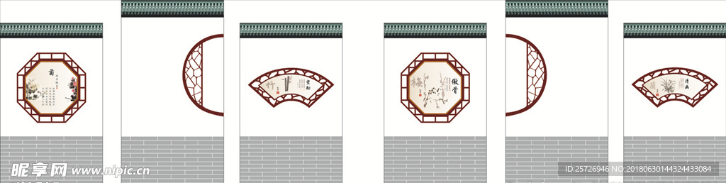 古典 中式 屏风