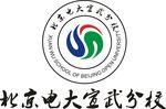 北京电大宣武分校logo