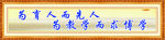 楼道文化