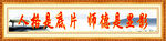 楼道文化