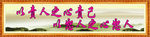 楼道文化