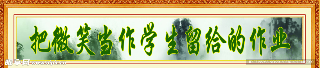 楼道文化