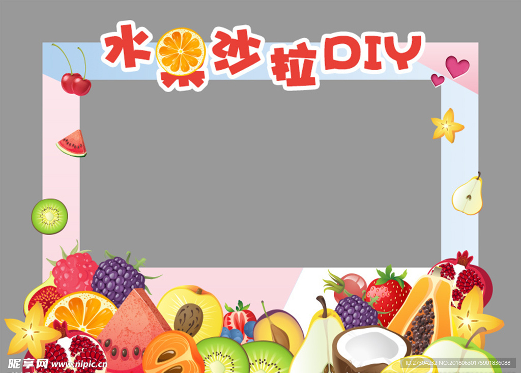 水果沙拉diy门头