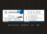 公司名片