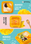 餐饮 时尚 饮品 高端 大气