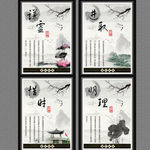 校园文化