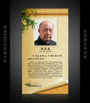 校园文化