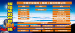 辉煌成就世界500强