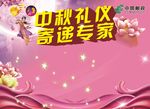 邮政寄递专家