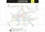 18-广州地铁