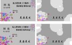 美发
