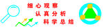 校园文化