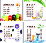 网咖吧台奶茶灯片