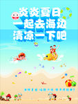 游泳 海边
