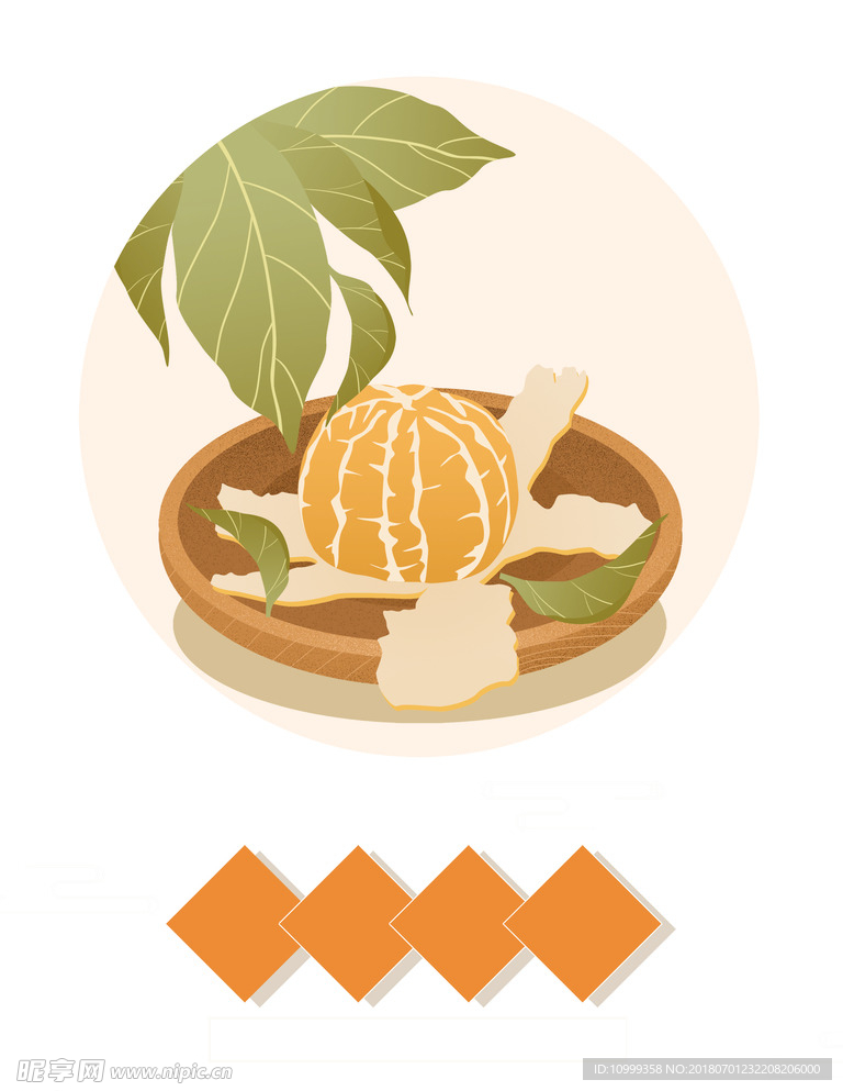 夏天