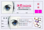 皮肤管理中心