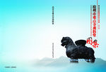 书籍封皮