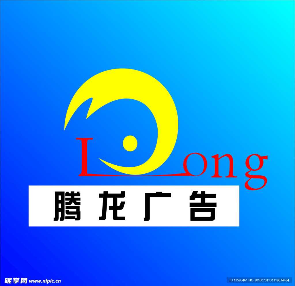 LOGO 标志 广告 商标 蓝