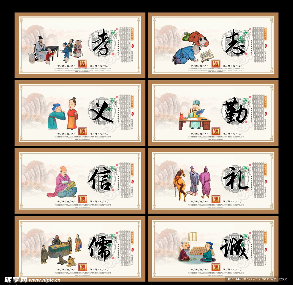 国学