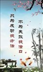 成功找方法  失败找借口