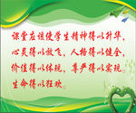 课堂应该使学生精神得以升华