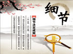 学校展板