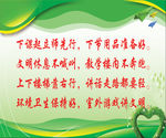 下课起立师先行