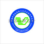 遗传与发育生物学研究logo