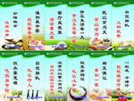 食堂文化口号