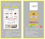 裱框刮奖卡