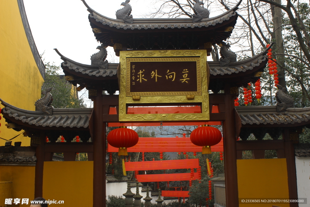 上天竺法喜寺