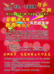 辅导班彩色