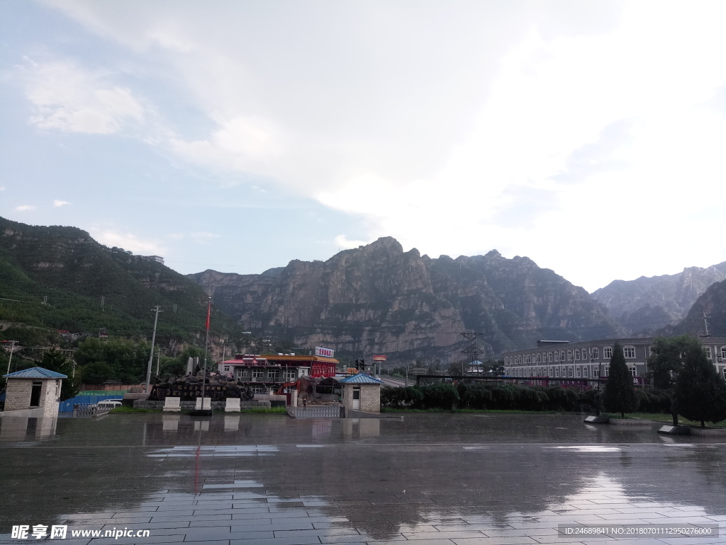 大山