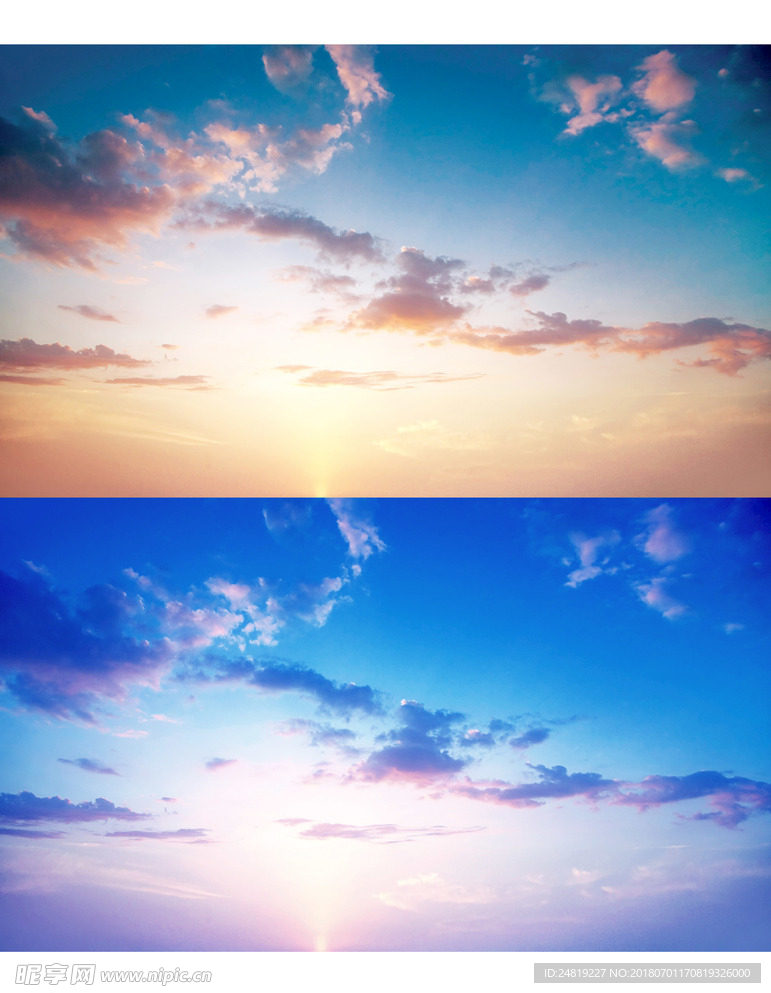 天空