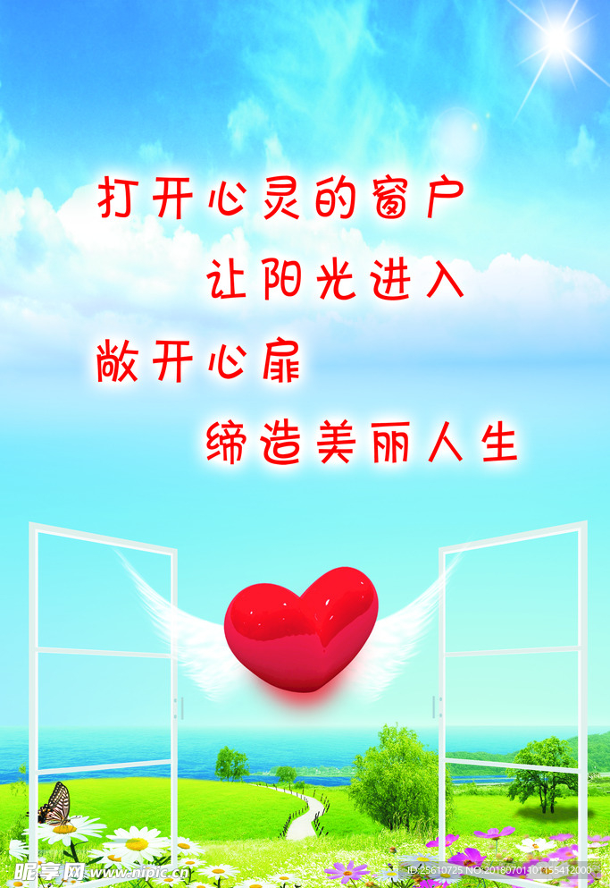 心理咨询