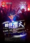 网易云音乐