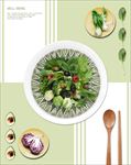 牛油果菠菜油菜果蔬图片下载