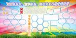 绚丽的五月