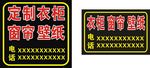 灯箱