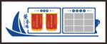 荣耀墙 企业文化墙 公司形象墙