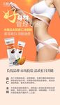 木婉清好身材单页