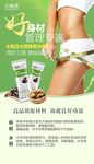 木婉清好身材DM单