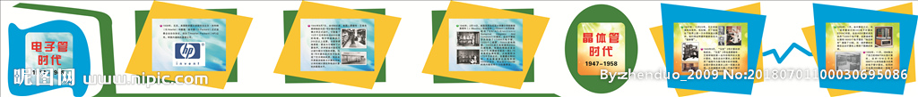 校园文化