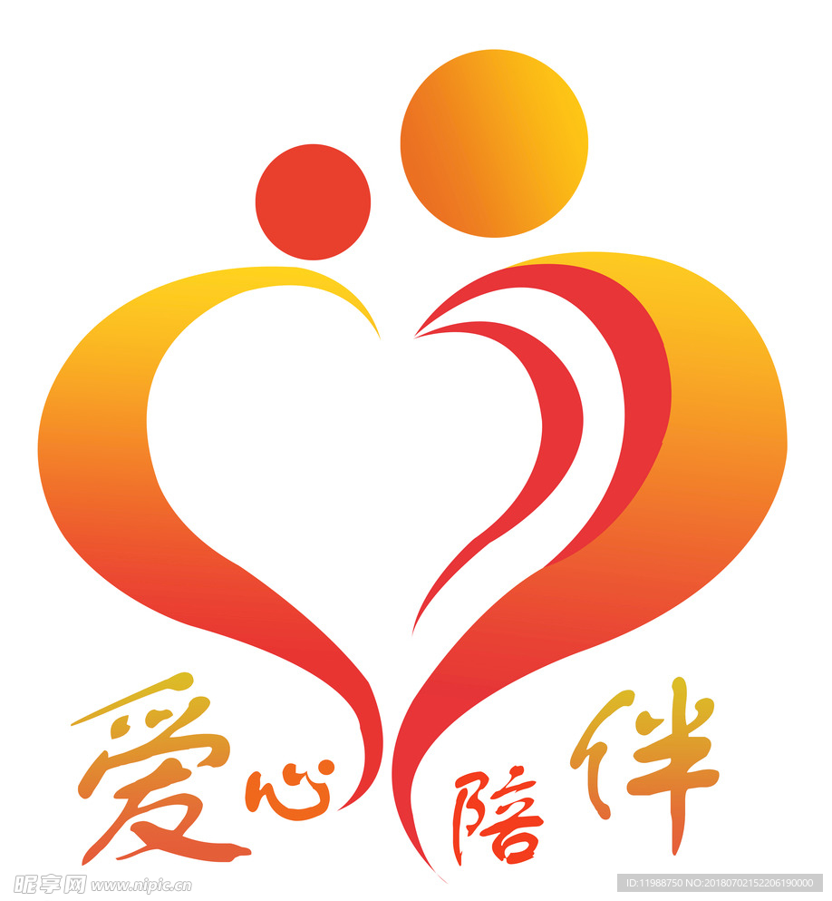 爱心陪伴
