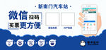 汽车站 团子出行 四川汽车票务