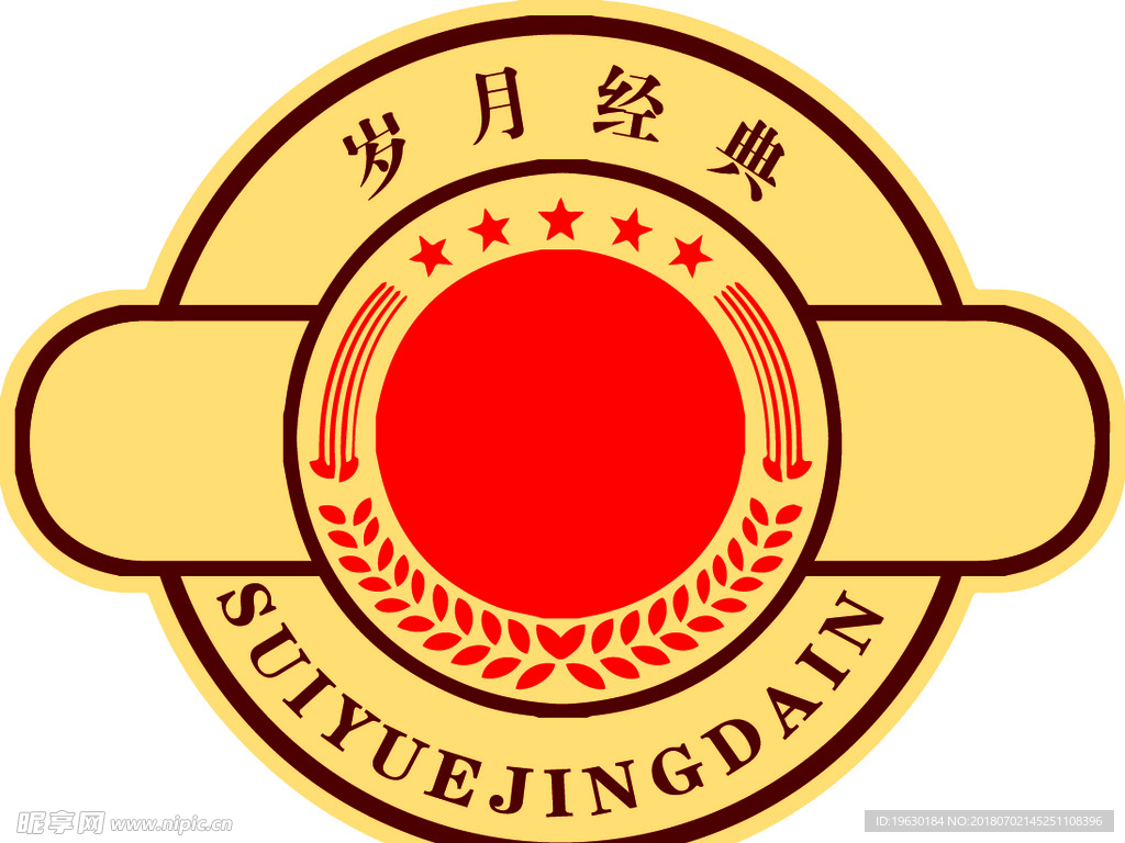 酒牌
