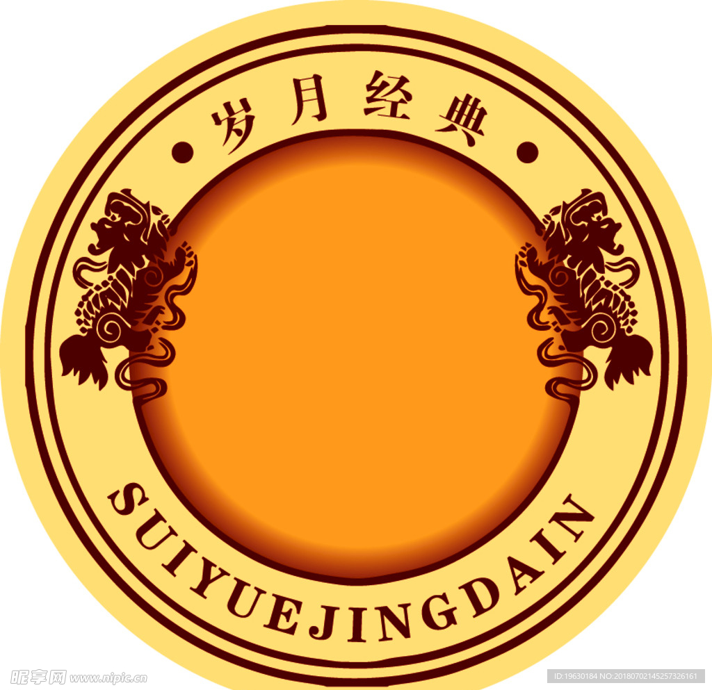 酒牌