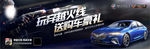 玩穿越火线 送购车豪礼