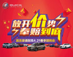 放开价势 奉陪到底