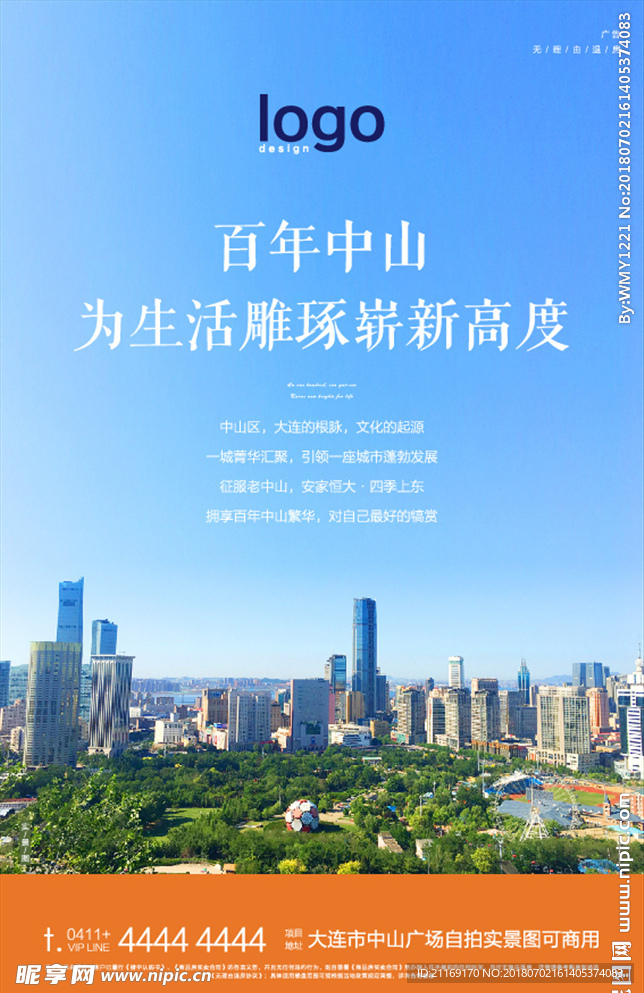 单帧